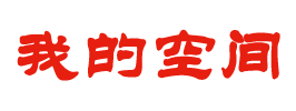 拉孜县娱乐网